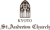 京都セントアンドリュース教会