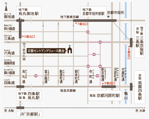 アクセス 京都の結婚式場 京都セントアンドリュース教会