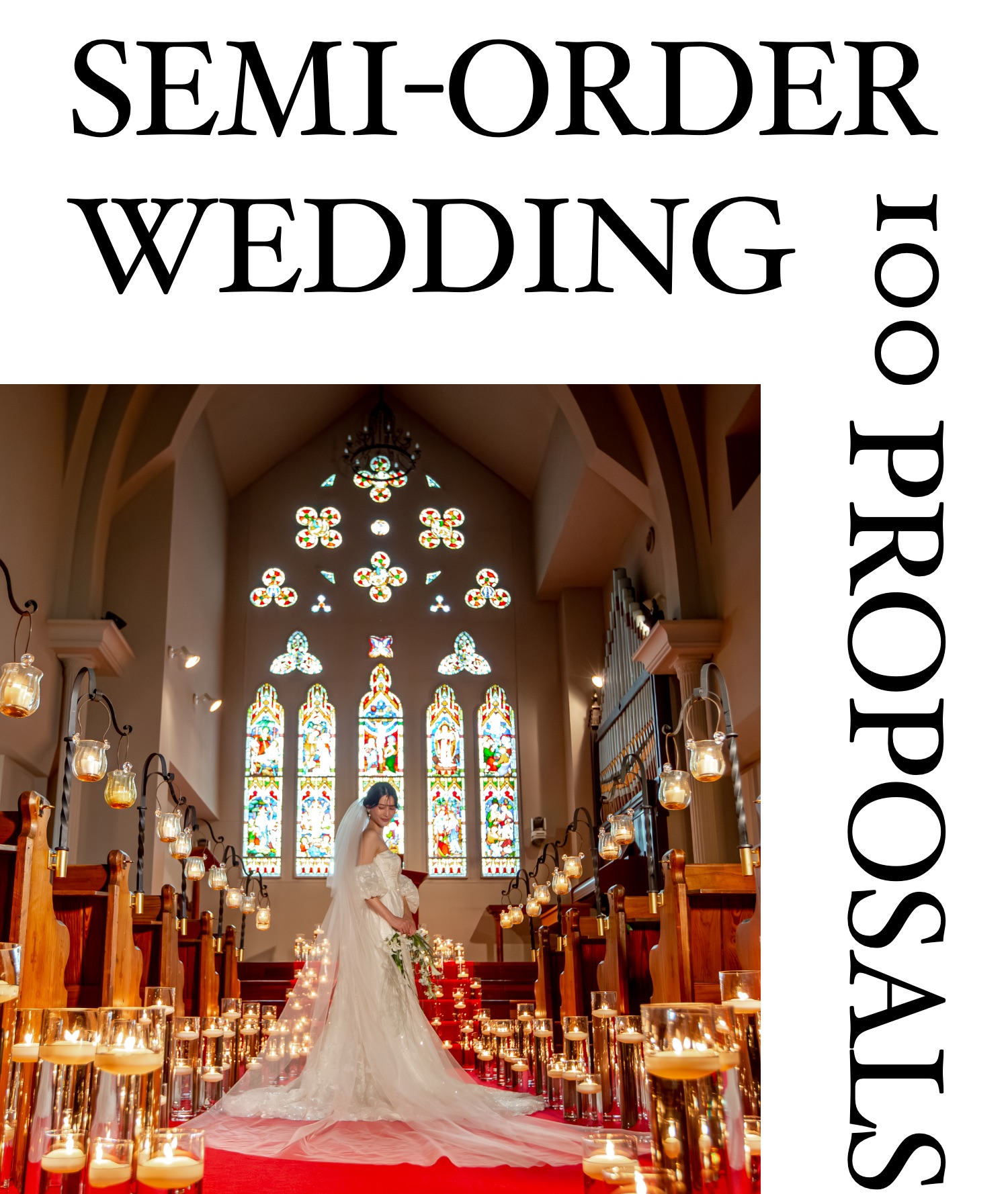 SEMI-ORDER WEDDING 100 PROPOSALS ― 18世紀イギリスのステンドグラスが輝く St.Andrews Church での挙式シーン